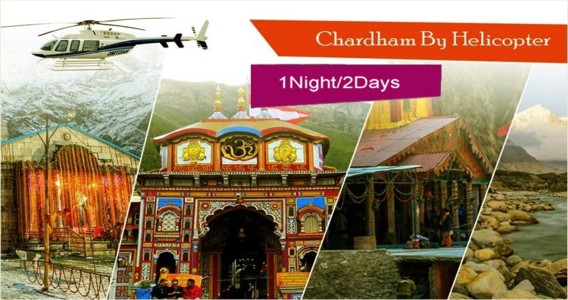 Chardham Yatra by Helicopter 2 Days Package