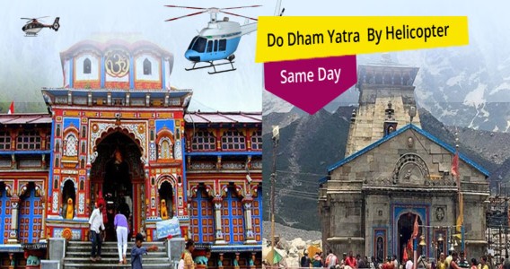 kedarnath badrinath by helicopter same day